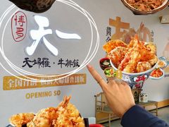 -太原茂业天地购物中心