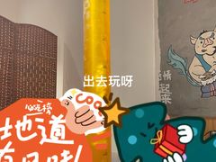 -木屋烧烤(西南角店)
