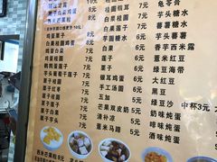 菜单-港湾糖水