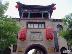 -山西王家大院