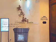 -南沙游艇会·大兵船餐厅