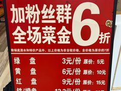 -杨老板·海鲜集市火锅·鲜切牛肉(中防万宝店)