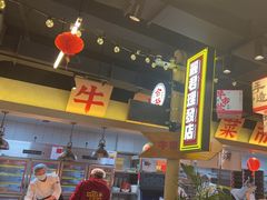 -牛市坎火锅(建设路店)