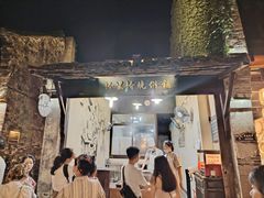 -桥里桥烧饼铺