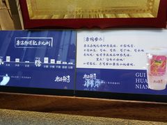 -唐沫茶兮(仓山万达金街店)