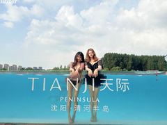 -清河半岛温泉度假酒店