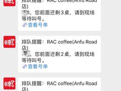 -RAC BAR(安福路店)