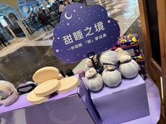 -LUSH(威尼斯人店)