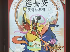 -茶话弄(咖啡·中贸广场店)