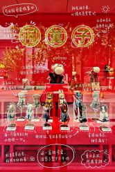 -哈姆雷斯(王府井百货大楼店)