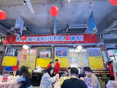 -阿财老铺·老蚌埠龙虾城(华夏总店)