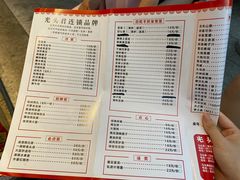 -马头巷·红油大虾(苏州总店)