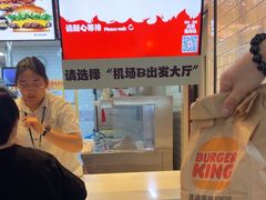 -汉堡王(珠海机场出发层B区店)