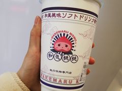 -和气桃桃(宏伊广场店)