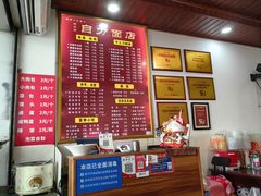 -华兴街自力面店