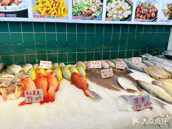 温岭人家(红花北路店)图片