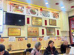 -邓老汉燃面村(水井街店)