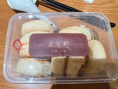 -屋有鲜