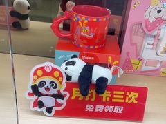 -海底捞火锅(如皋吾悦广场店)