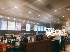-星巴克(上海虹桥新天地二店)
