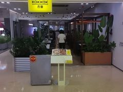 -卡朋西餐(铂顿城店)