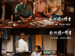 -万达影城(惠济万达广场IMAX店)