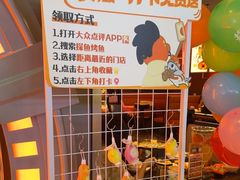 -探鱼·鲜青椒爽麻烤鱼(三水广场店)