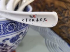 -七宝老街汤团店(七宝一店)