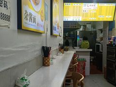 -蜀辣福绵阳鲜米粉(上东锦城店)
