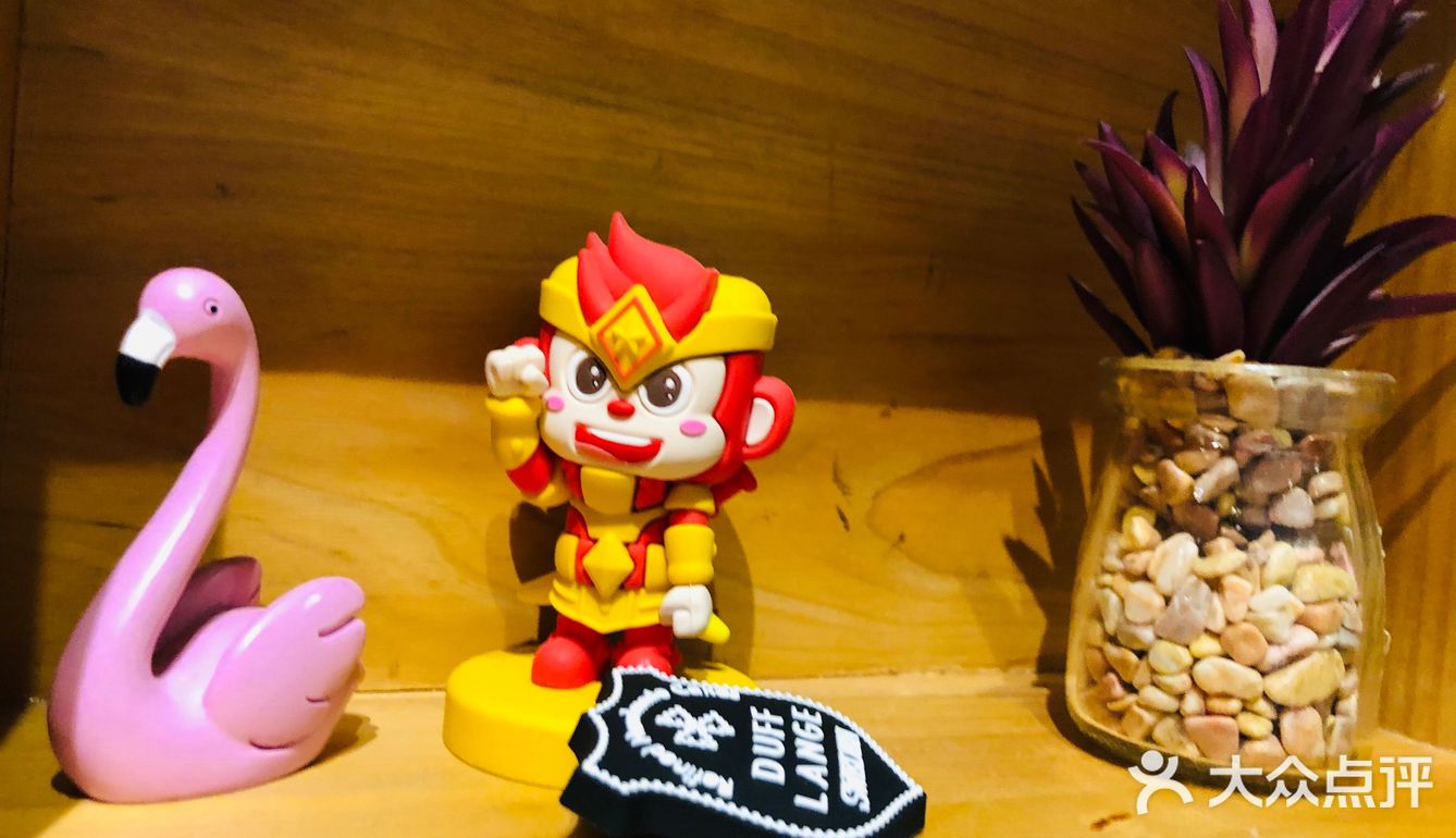 2021再见
