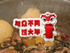 -遇东北林区铁锅炖(南开店)