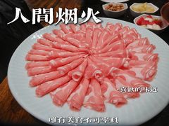 -南门涮肉(通州店)