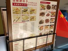 -岳姥姥饺子(泺文路店)