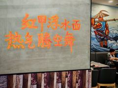 -指爱龙虾(金杨路总店)