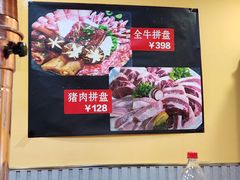 -小本家韩式烤肉(紫藤路店)