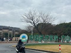 -南京市江宁方山