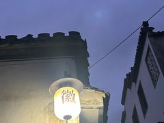 -渔梁坝