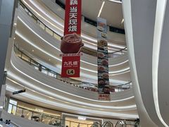 -KK ONE(京基滨河时代店)