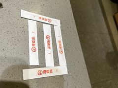 -海底捞火锅(漕宝路店)