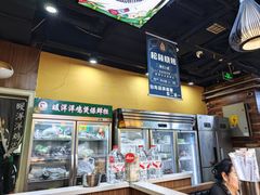 -松林烧烤·慧忠北里216小野串