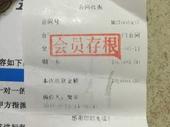 -Fitmula斐嘉健身(省体店)