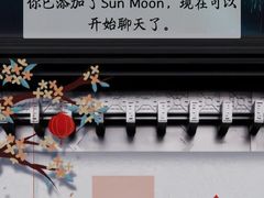 -瑞思英语·少儿英语启蒙(和平·国际商场示范校区)