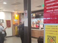 -麦当劳(上海虹桥站30B检票口楼上)