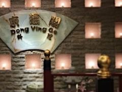 大堂-东瀛阁(锦江宾馆店)