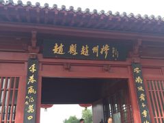 -赵州桥景区