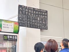-容里煲仔饭(利丰北路店)