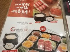 -阿香米线(凯德广场.1818店)