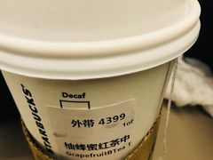 -星巴克(北京南站2B检票口)