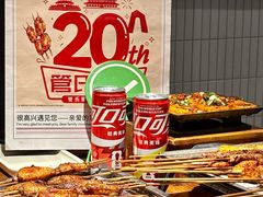 -管氏翅吧(地安门创始店)