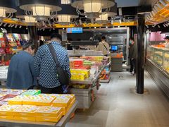 -乾芝斋·苏式糕点·碧螺春茶酥(平江路店)